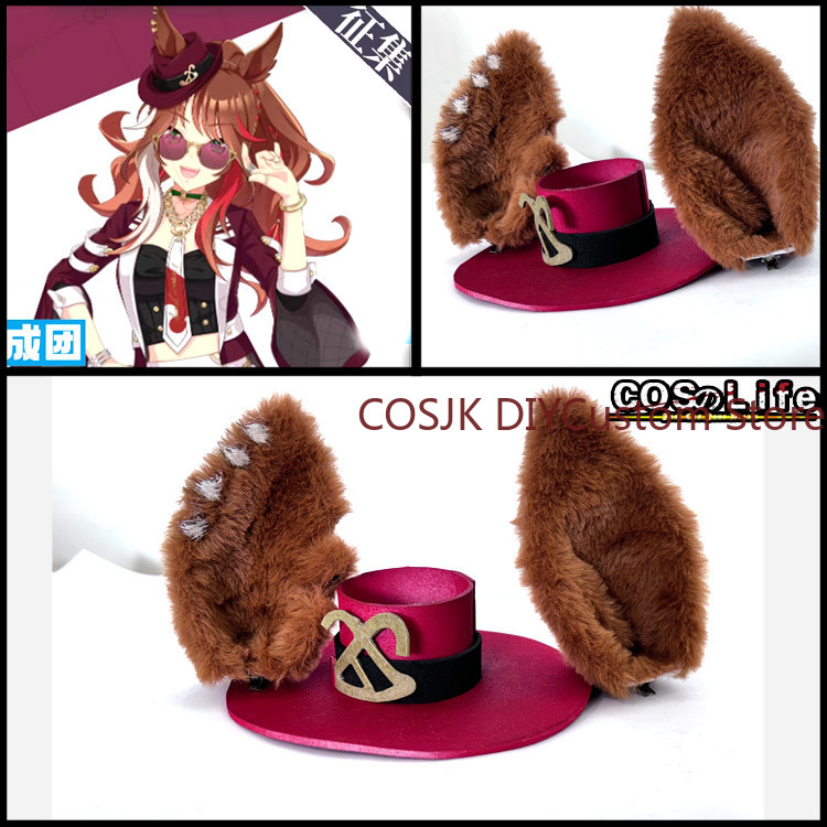 Women'S Ear Accessories - อะนิเมะ อุมะ มุซึเมะ ฟอร์เอเวอร์ ยังก์ หมวกปีกขนฟูสำหรับคอสเพลย์ฮาโลวีน