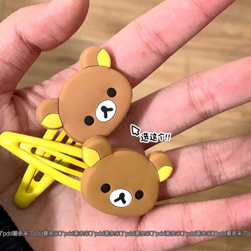 กิ๊บติดผมการ์ตูนริลัคคุมะน่ารั - Women'S Accessories List บทวิจารณ์และราคา
