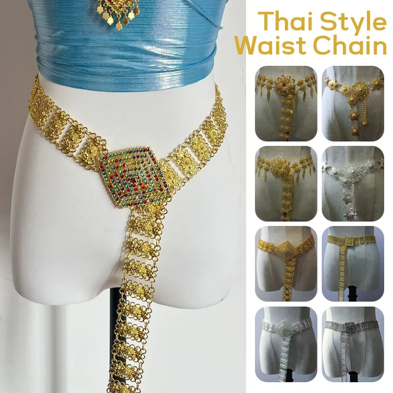 1PC โลหะประเทศไทยเอวผู้หญิงไทย - Women Accessories Dropshipping บทวิจารณ์และราคา