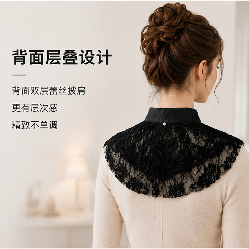 ผ้าคลุมไหล่คอปกปลอมลายลูกไม้ดอ - Woman Accessory บทวิจารณ์และราคา